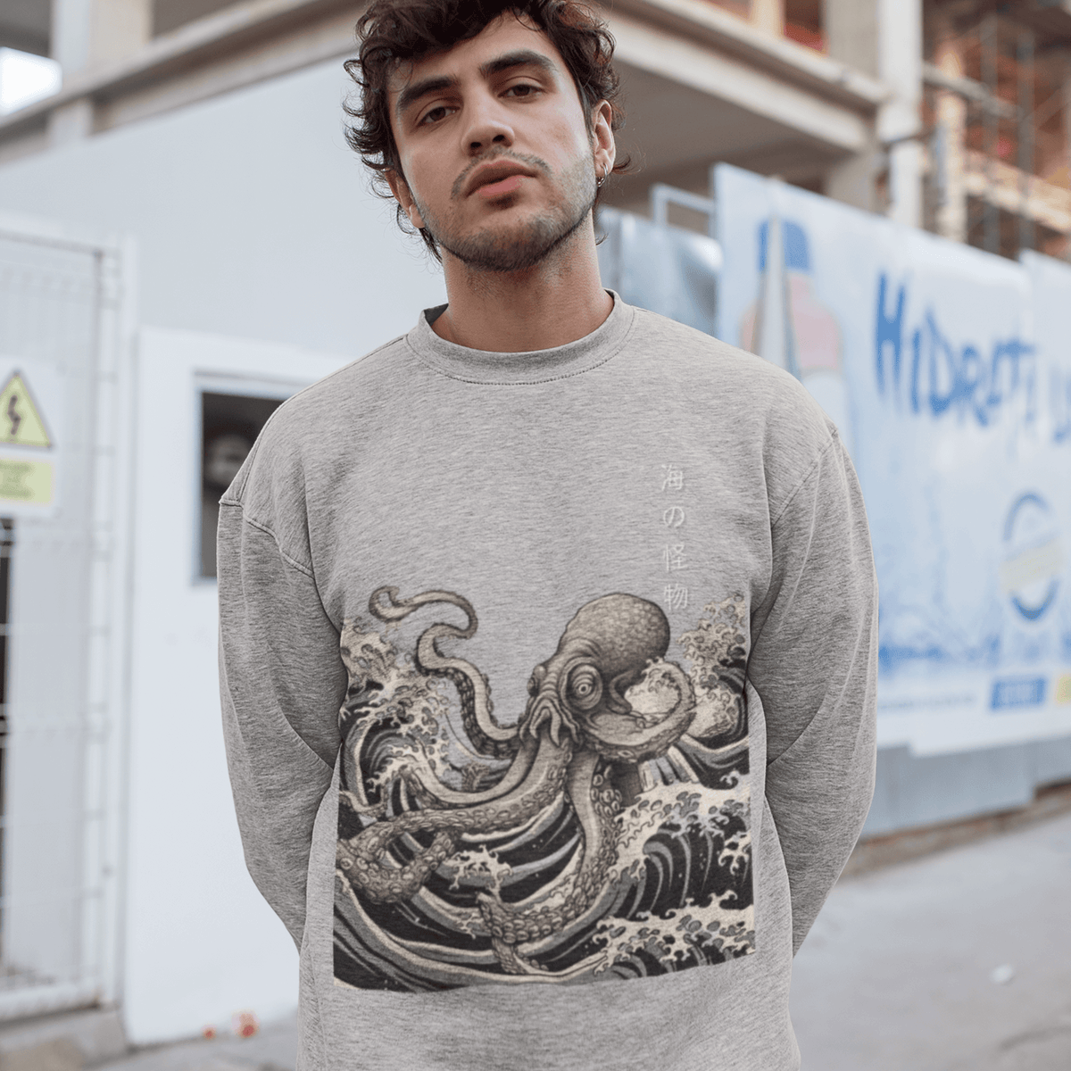 Sport grey- Japanese Octopus Sweatshirt, Japanese Calligraphy Sweatshirt, Gyotaku, Traditional art, Japan anime, Manga, Gold print, Yoga, Martial Arts, Samurai, Mens Printed Tee, Gift for him, Gift for dad, Japanese art, Japanese Culture apparel, Japanese Graphic Tee, Japanese Graphic Tee, ryohei fuke, david finch, oriental, wimmelbilder, kurzgesagt, shodo, manga style, carl eugen keel, maritime scenes, otto müller
