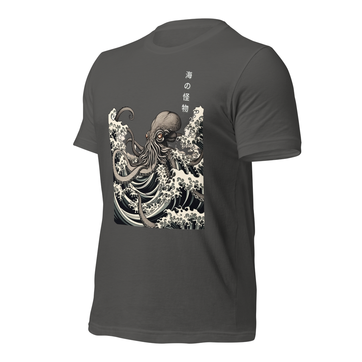 Asphalt- Japanese Octopus Tshirt, Japanese Calligraphy T Shirt, Gyotaku, Traditional Art, Japan Anime, Manga, Gold Print, Yoga, Martial Arts, Samurai, Mens Womens Printed Tee, Gift for him, Gift for dad, Japanese art, Japanese Culture apparel, Japanese Graphic Tee, ryohei fuke, david finch, oriental, wimmelbilder, kurzgesagt, shodo, manga style, carl eugen keel, maritime scenes,  otto müller